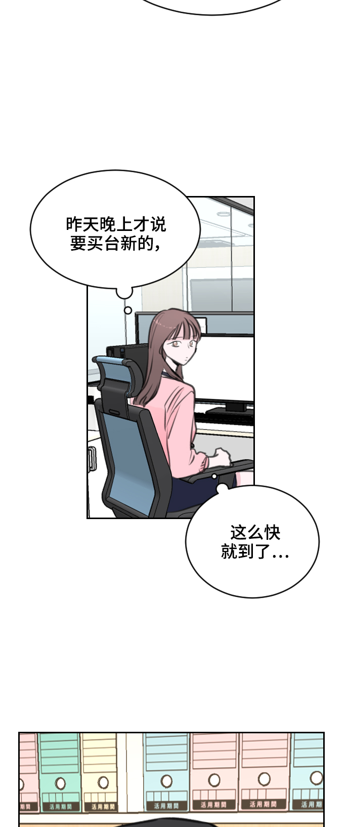 第5话55