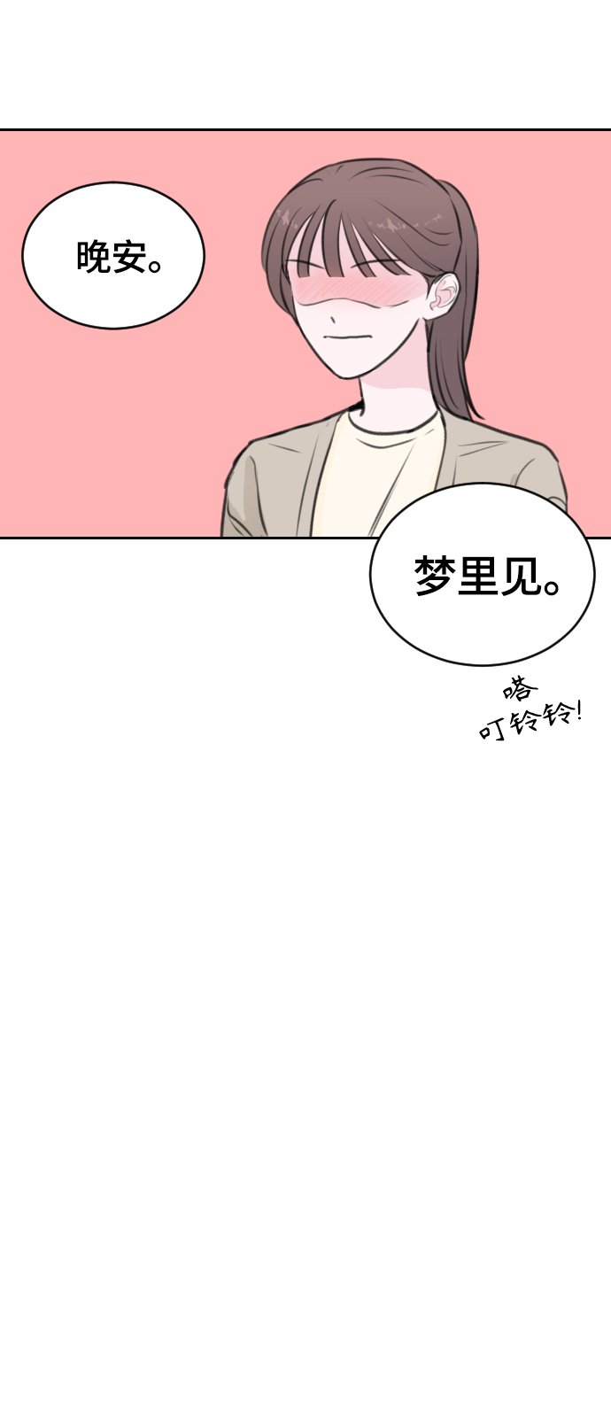 第18话60