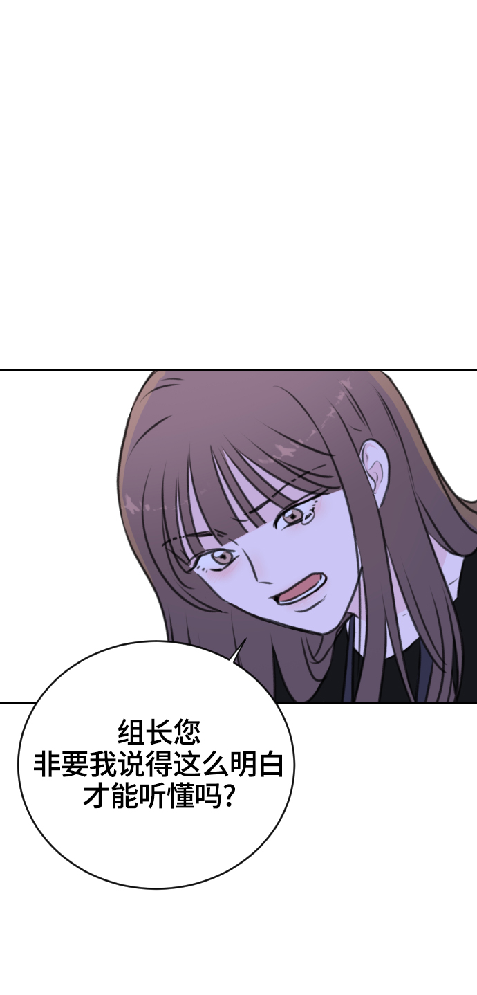 第21话64