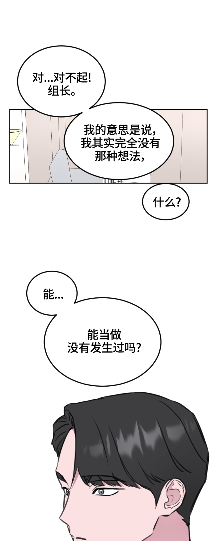 第8话22