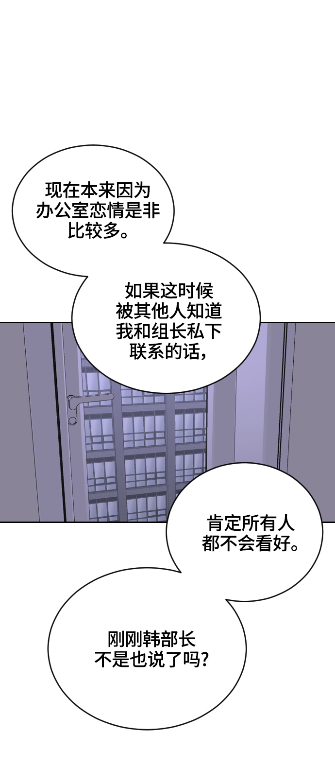 第18话28