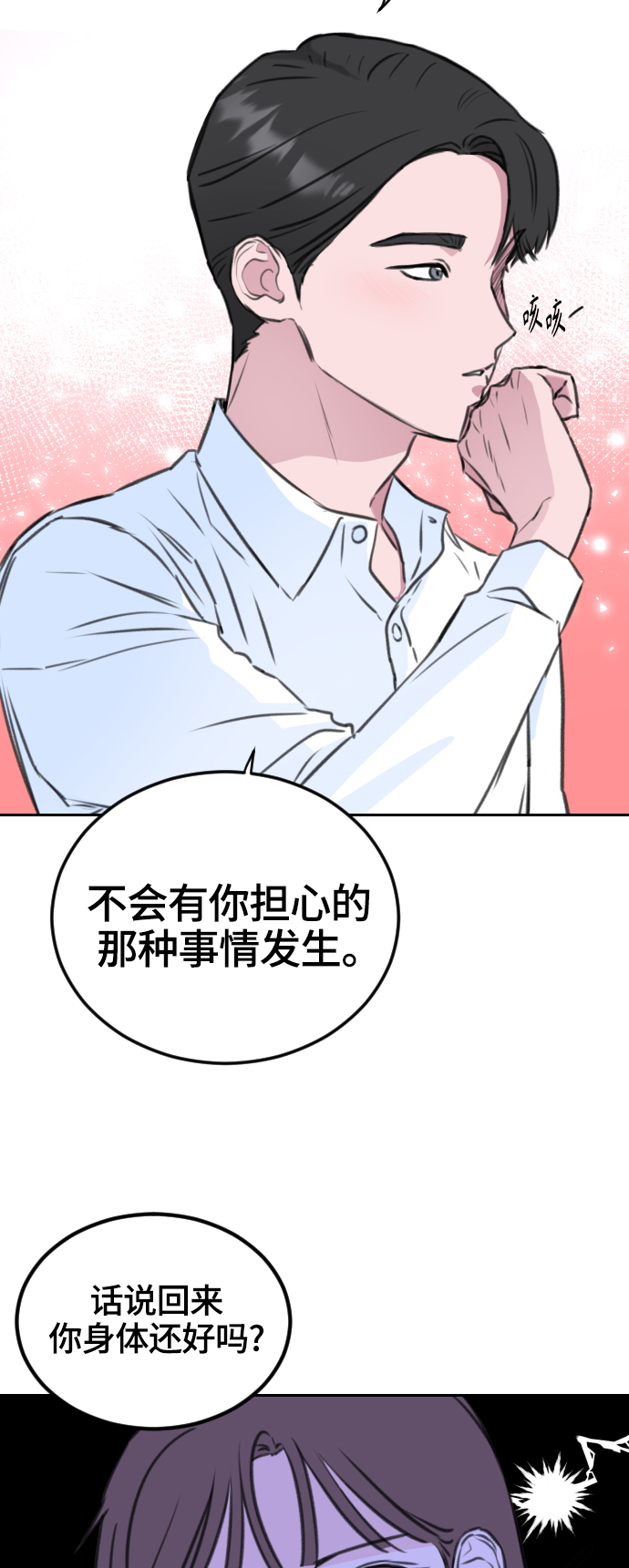 第8话20