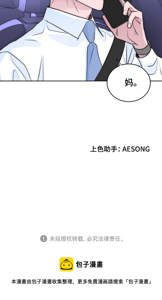 第29话64