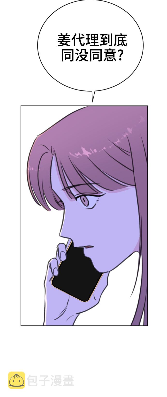 第19话60