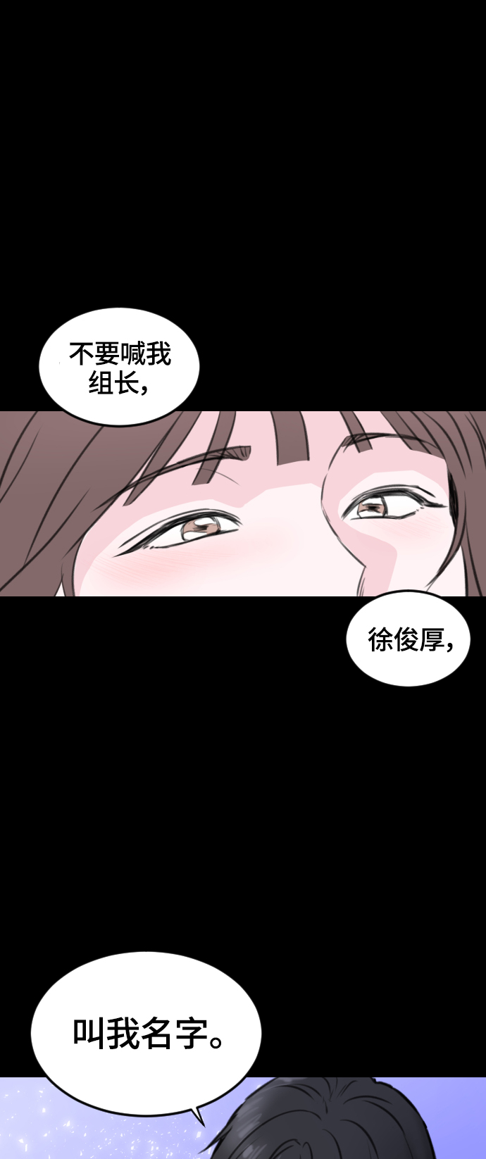 第8话35