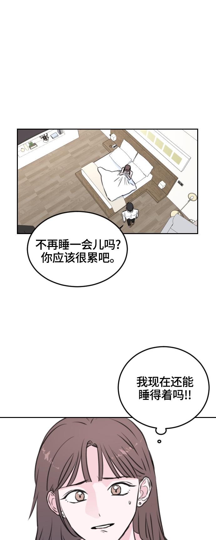 第8话18