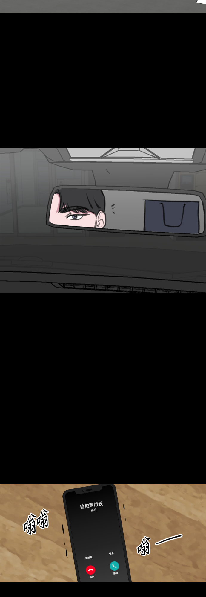 第11话20