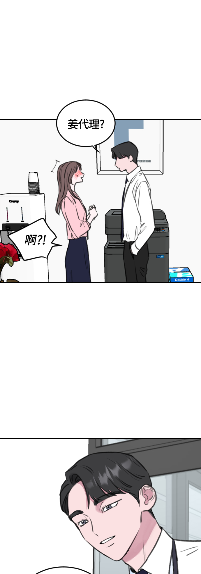第6话12