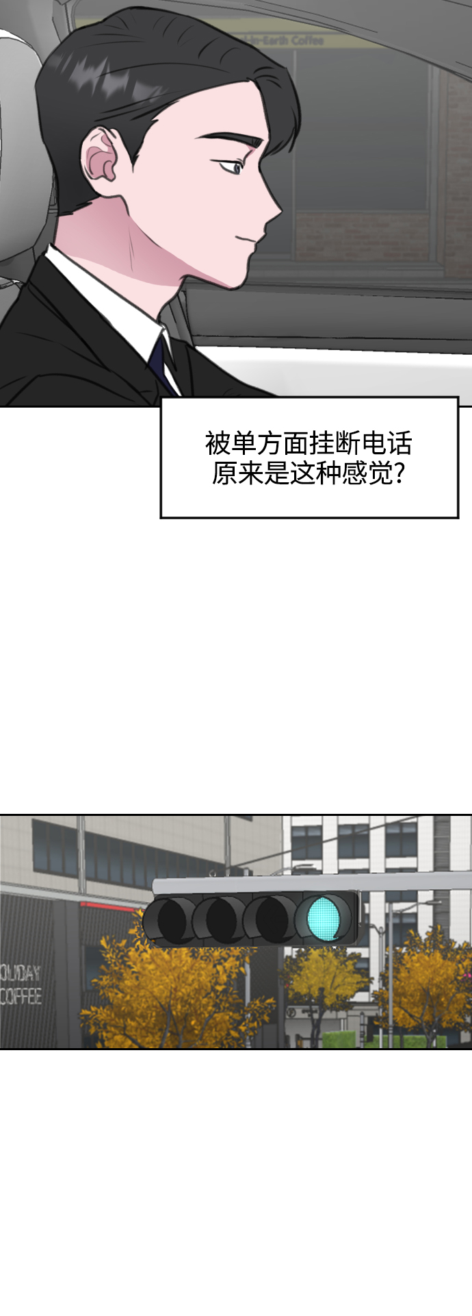 第10话30