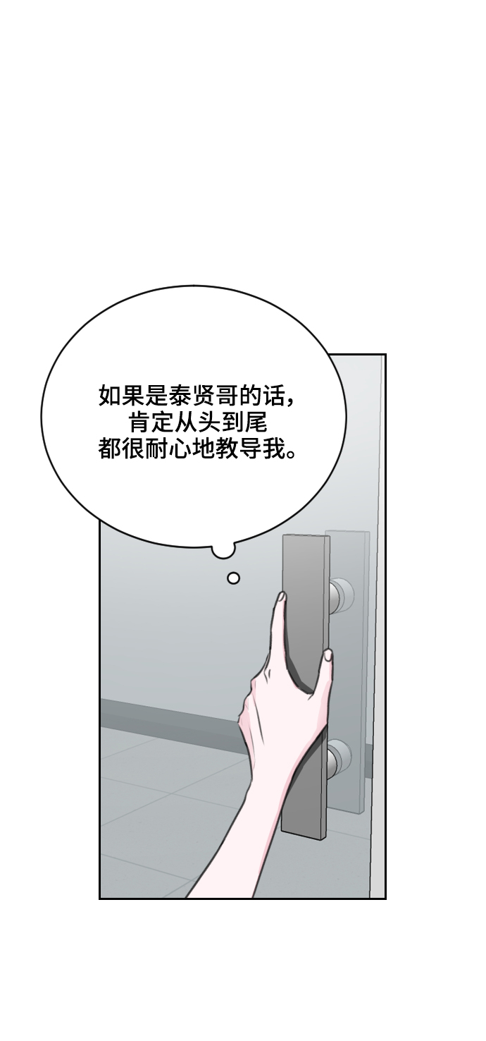 第19话21