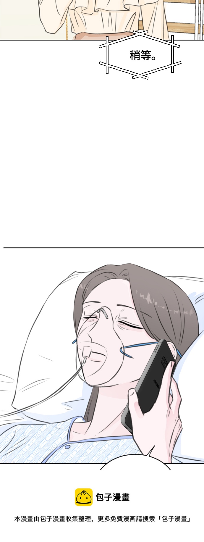 第26话53