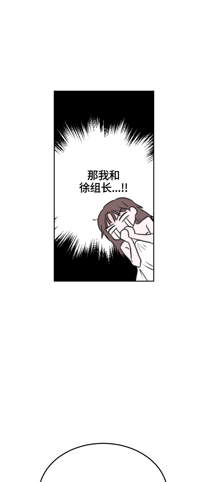 第8话14