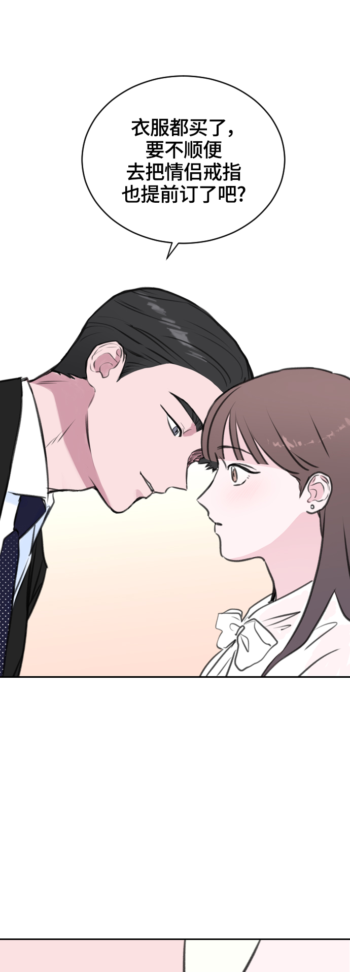 第10话1