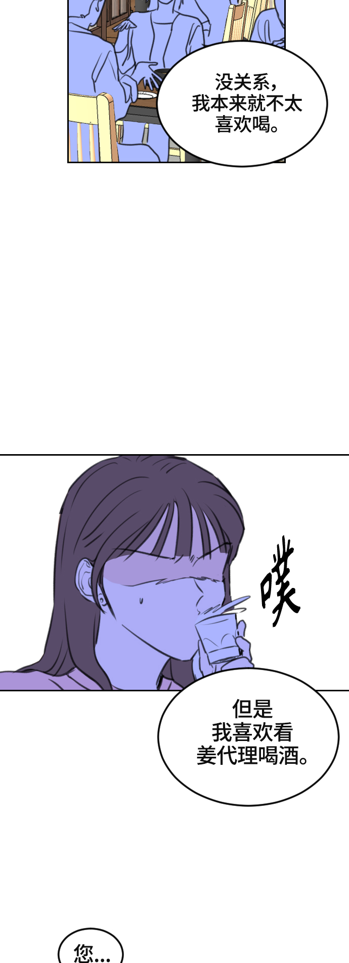 第7话31