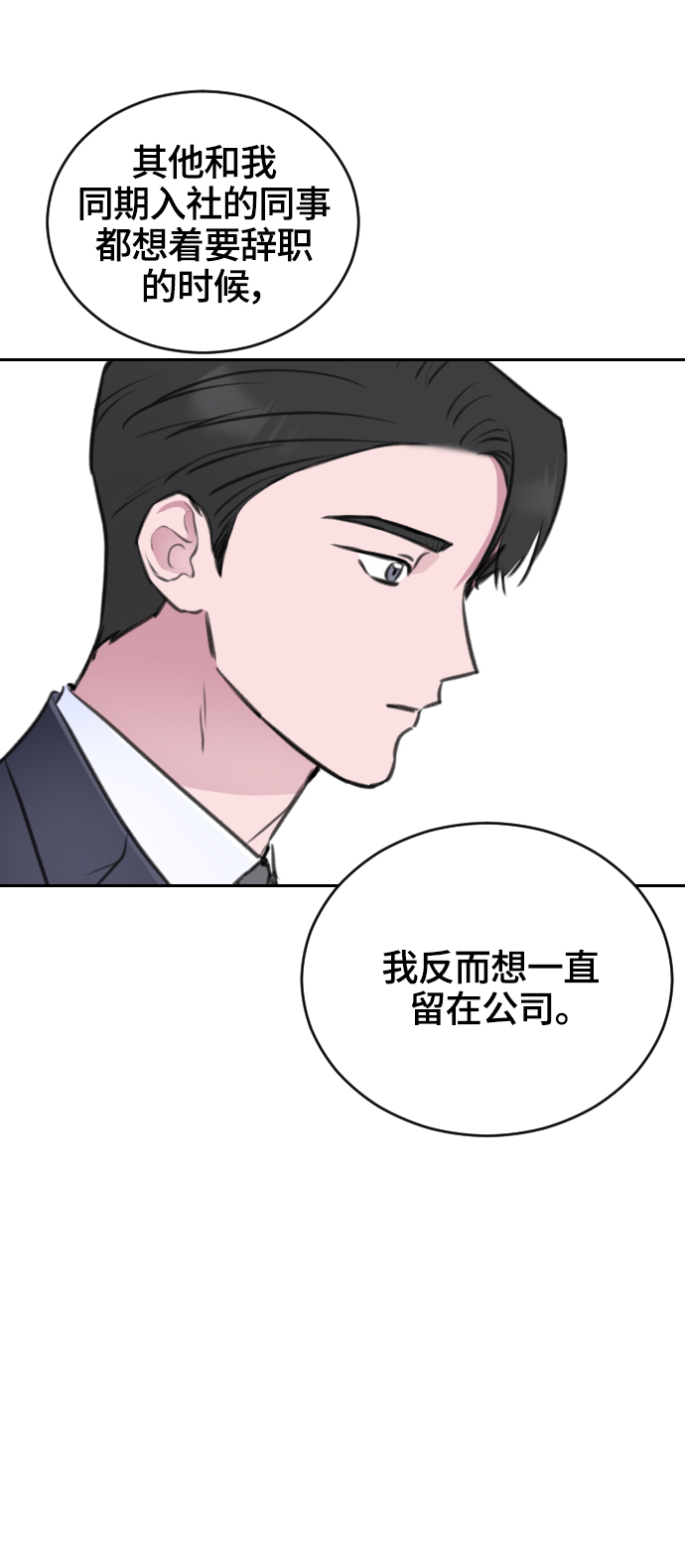 第18话20