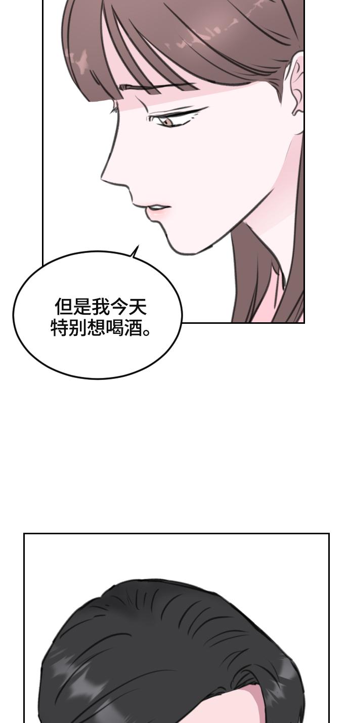 第7话37