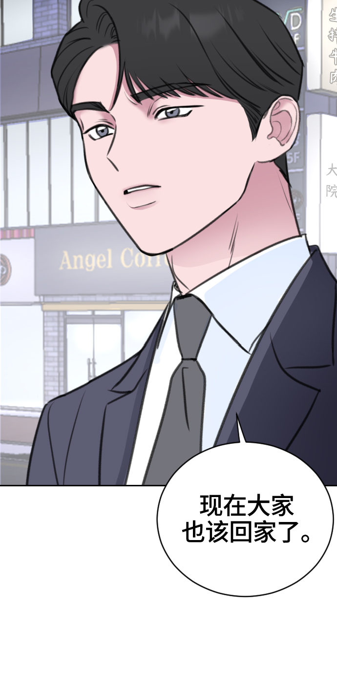 第16话83