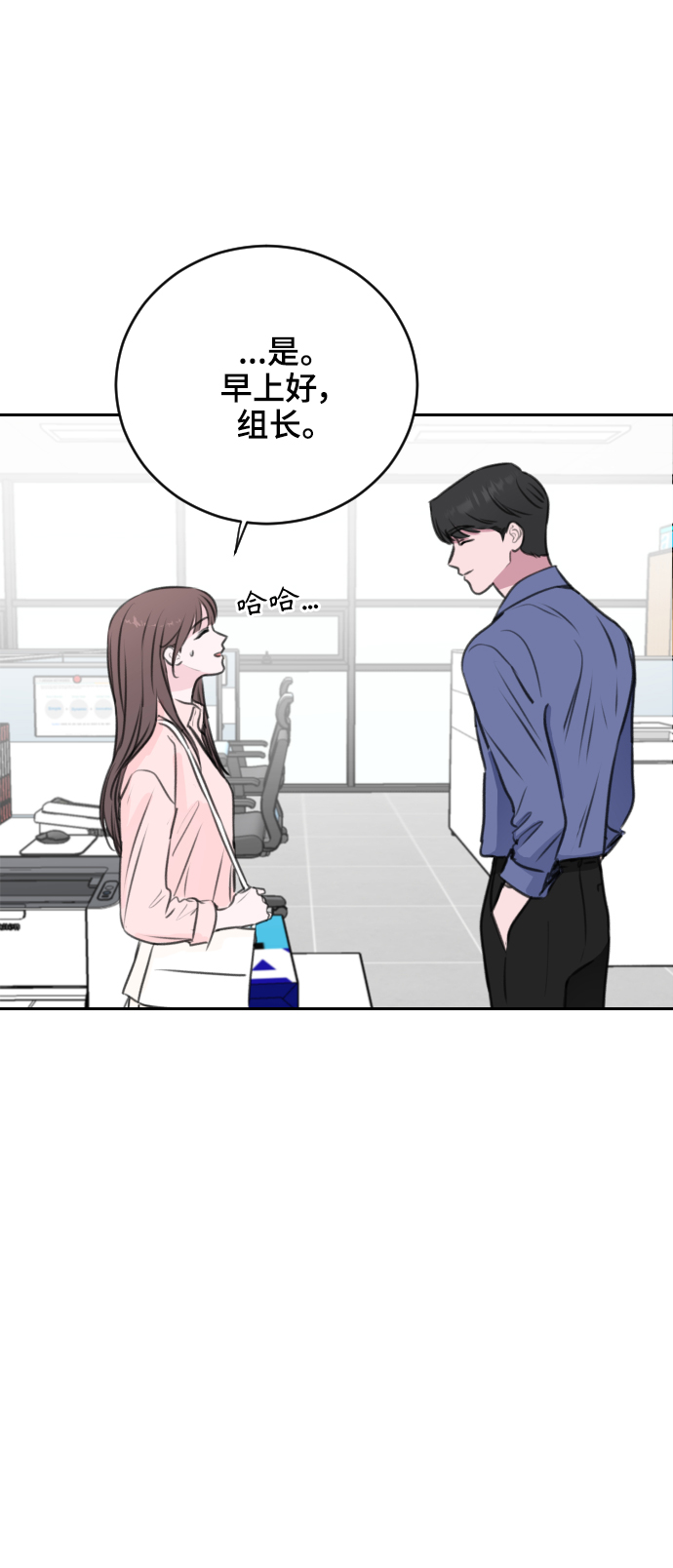 第19话11