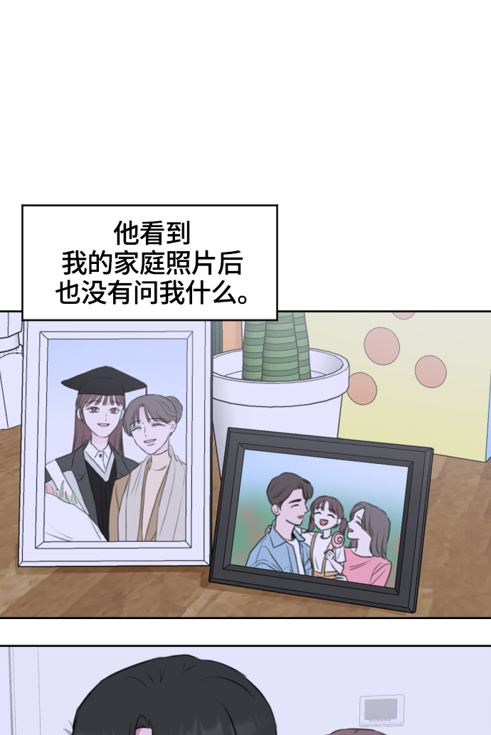 第29话46