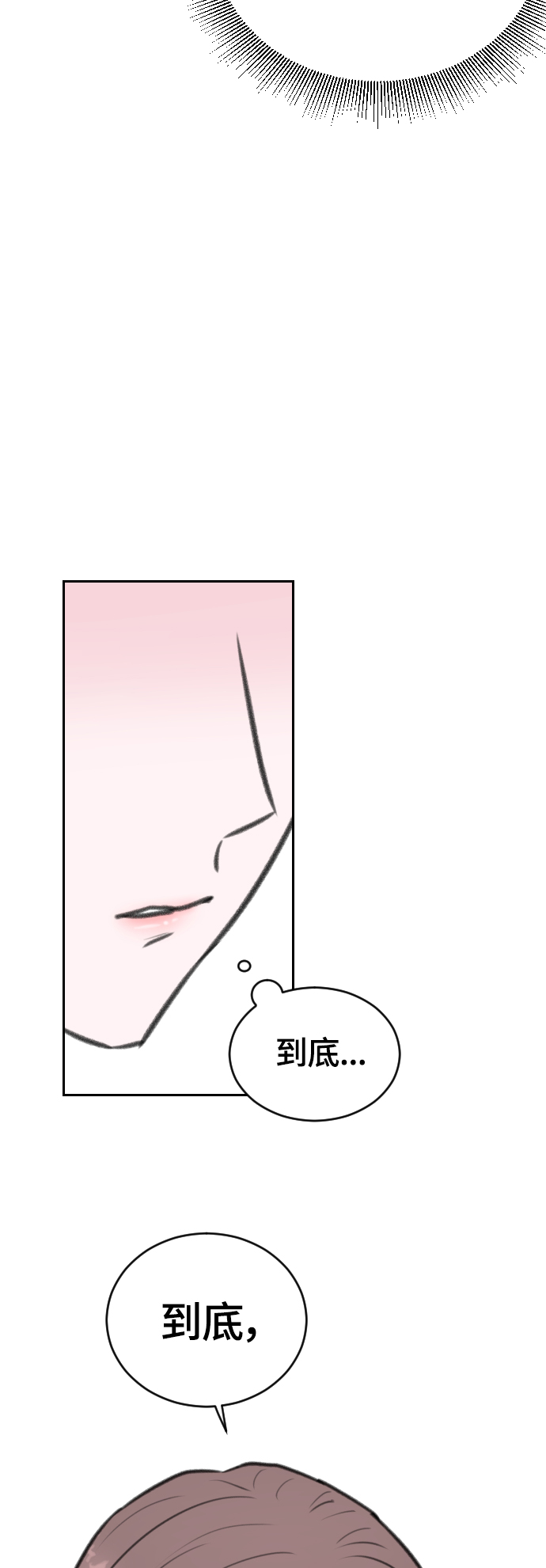 第13话11