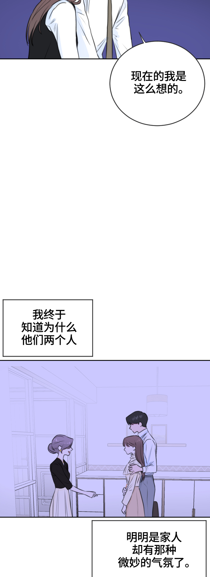 第32话39