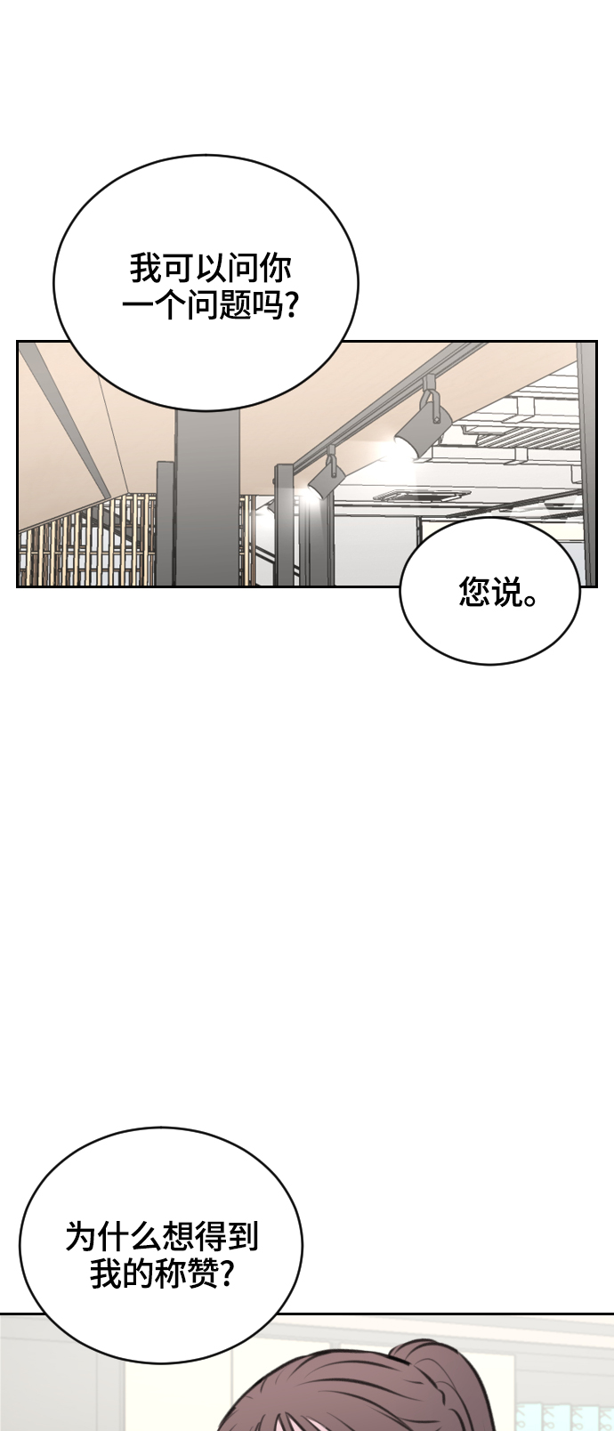 第13话46
