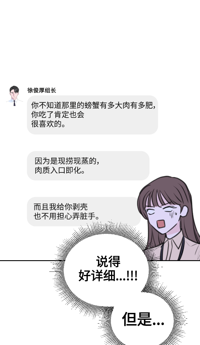 第12话55