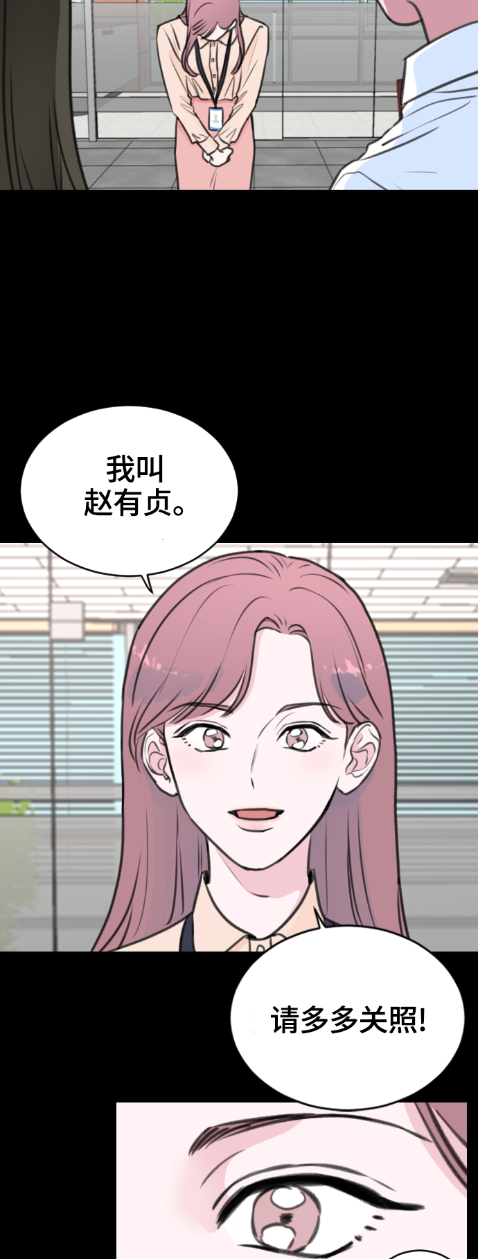 第11话64