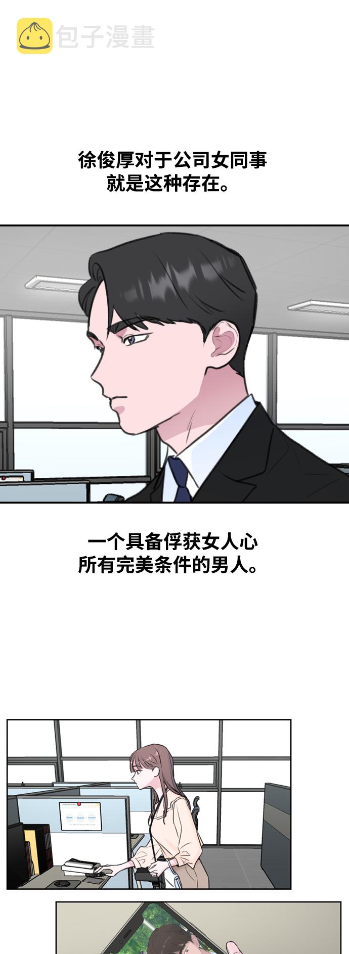 第1话12