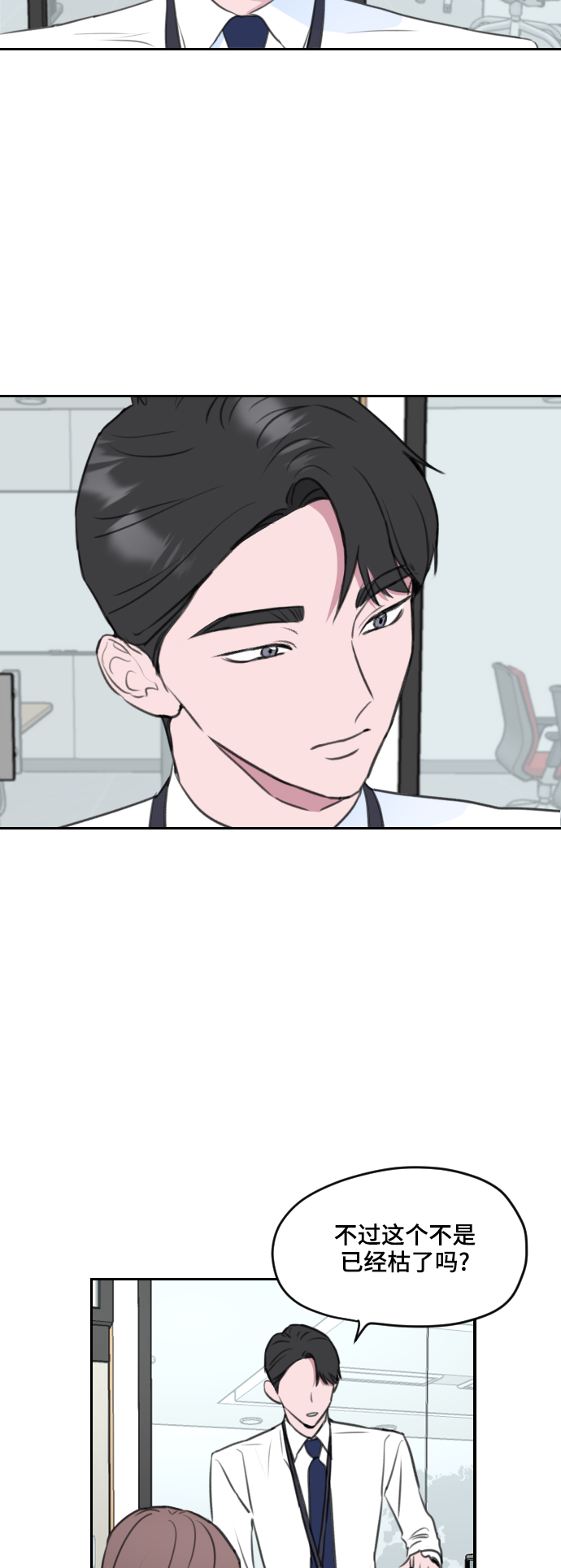 第3话40