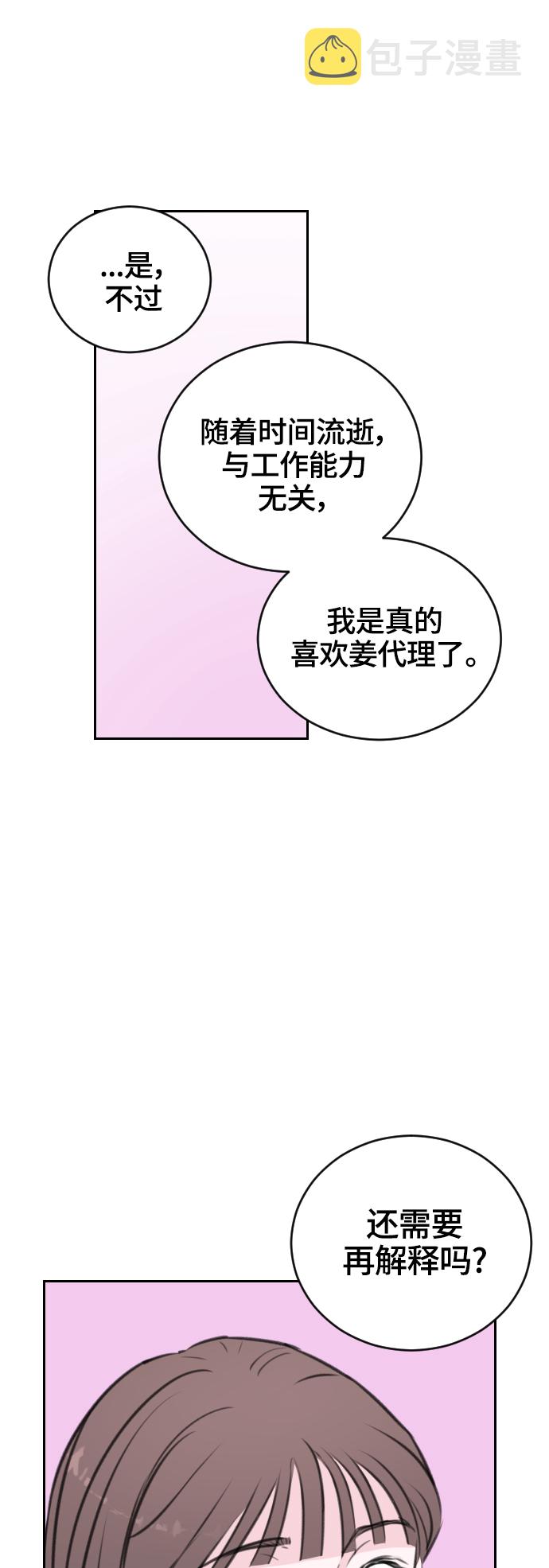第13话27