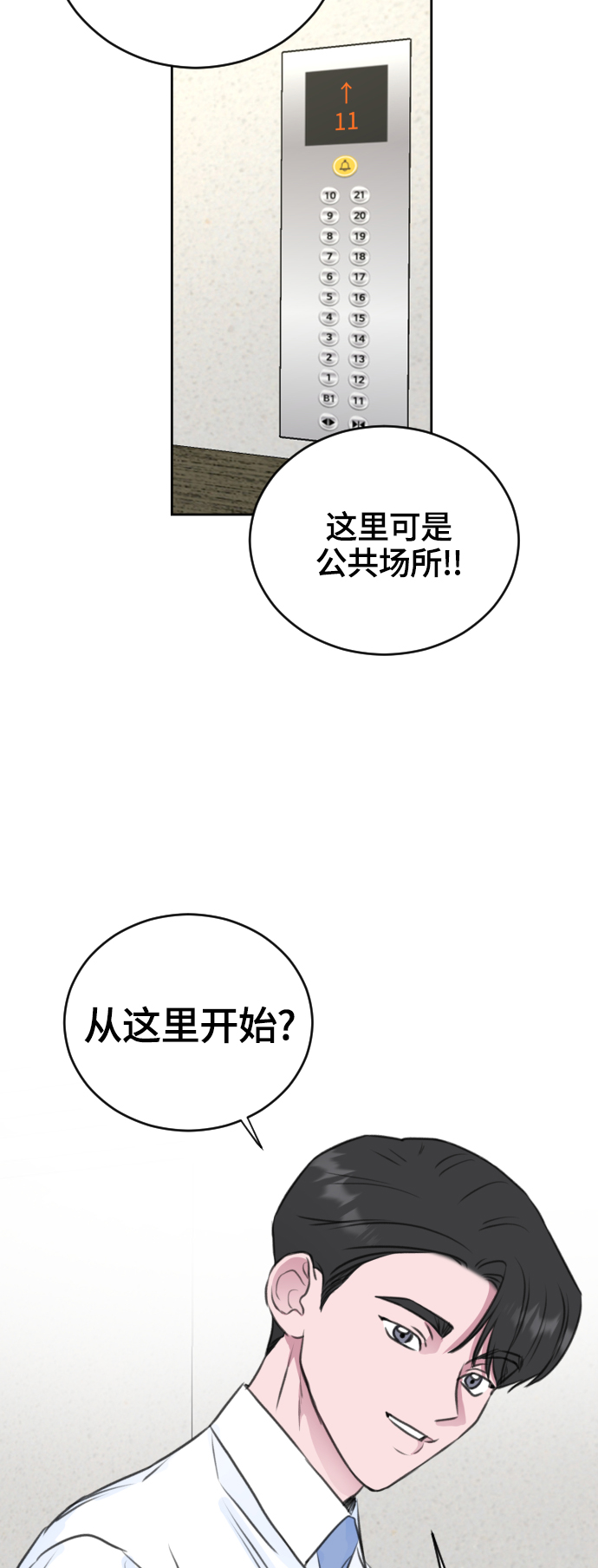 第28话57