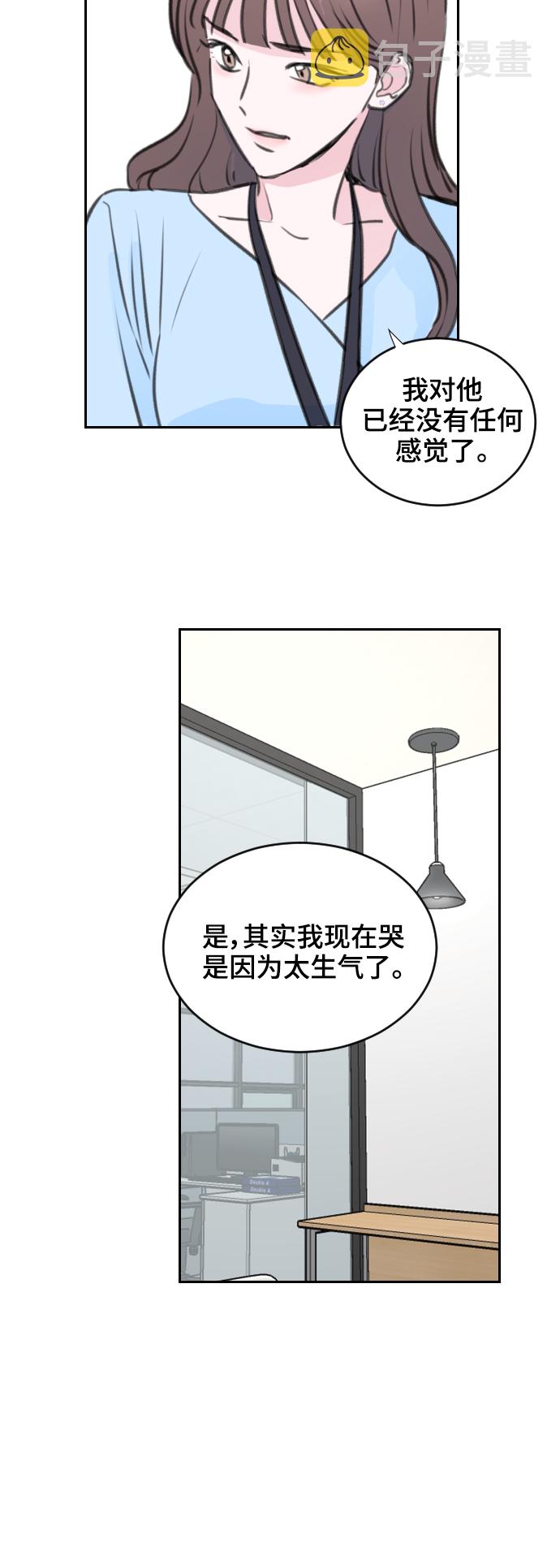 第5话15