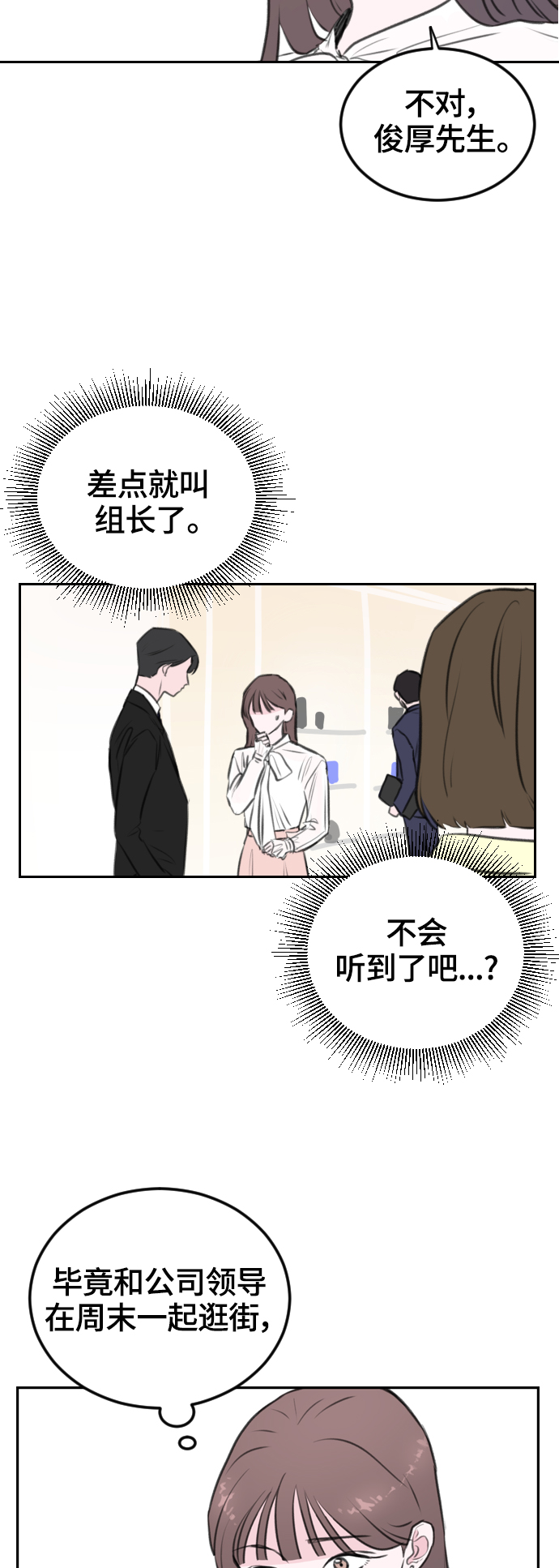 第9话28