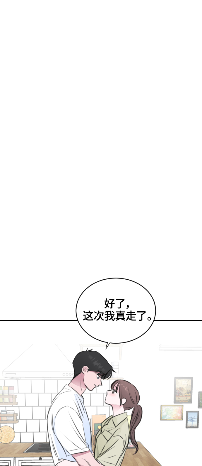 第26话44