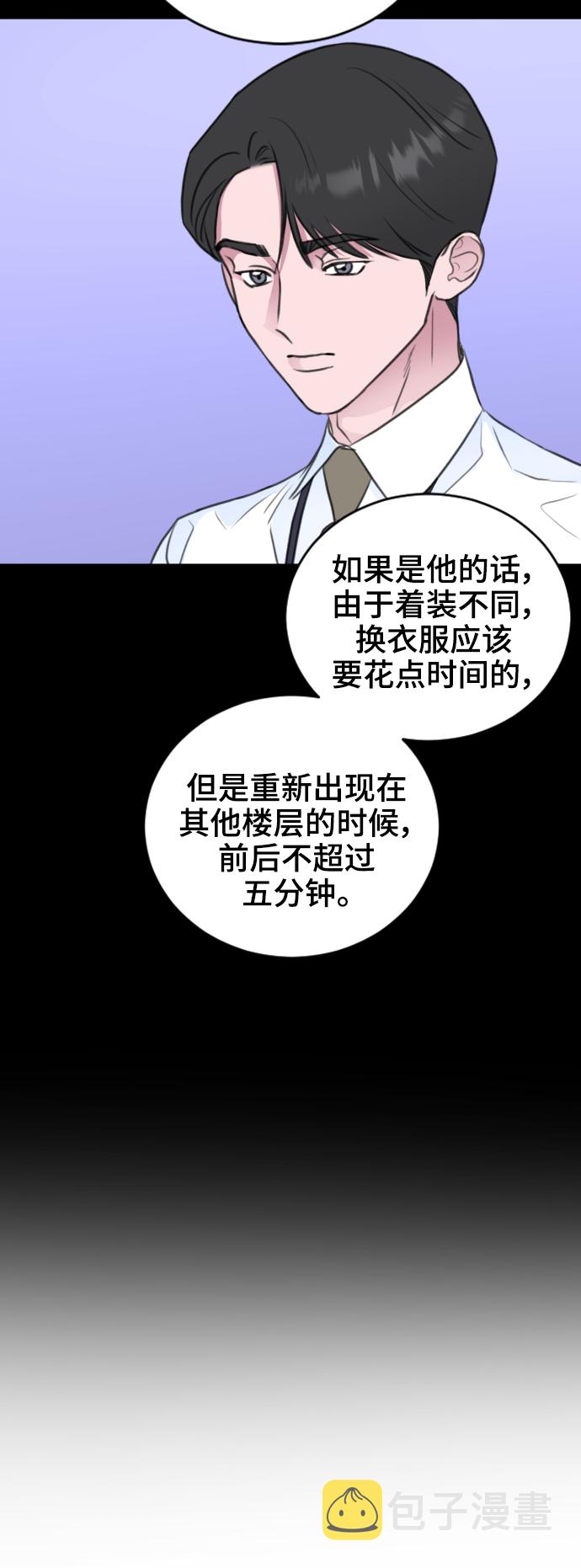 第31话42