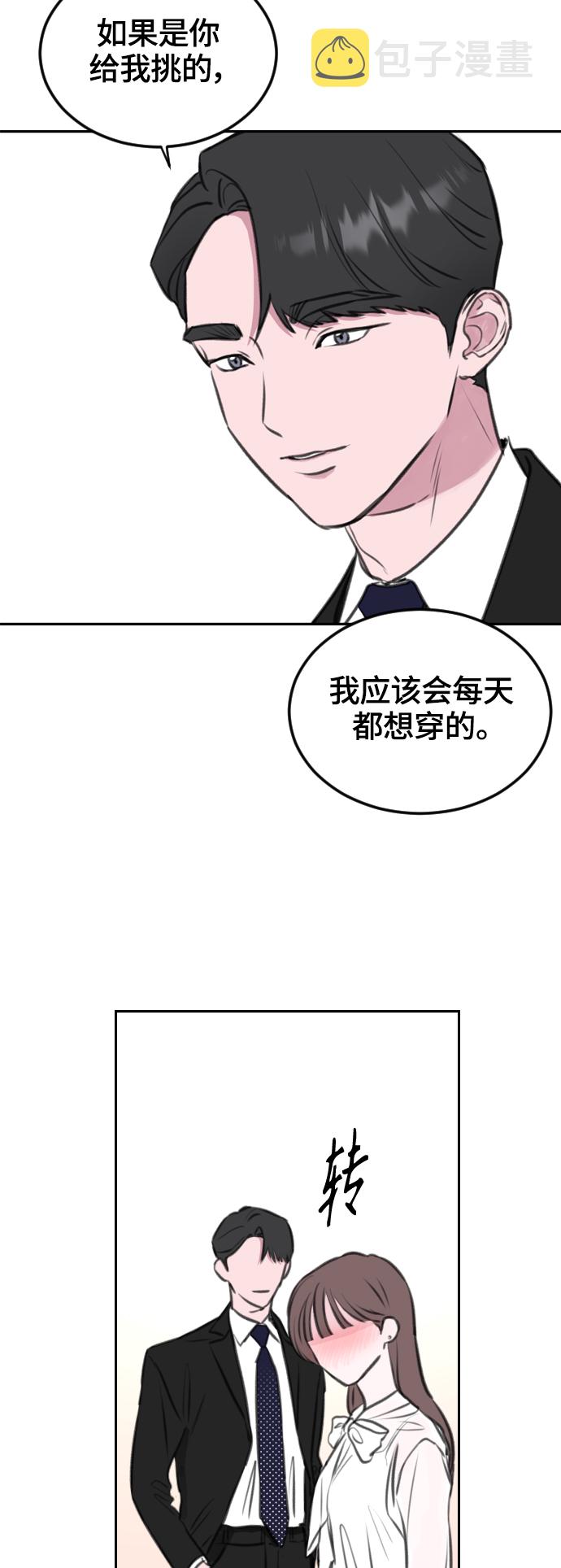 第9话33