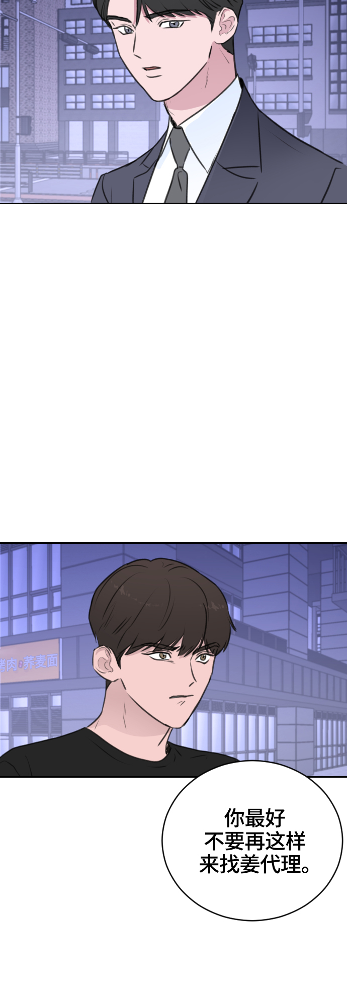 第17话64