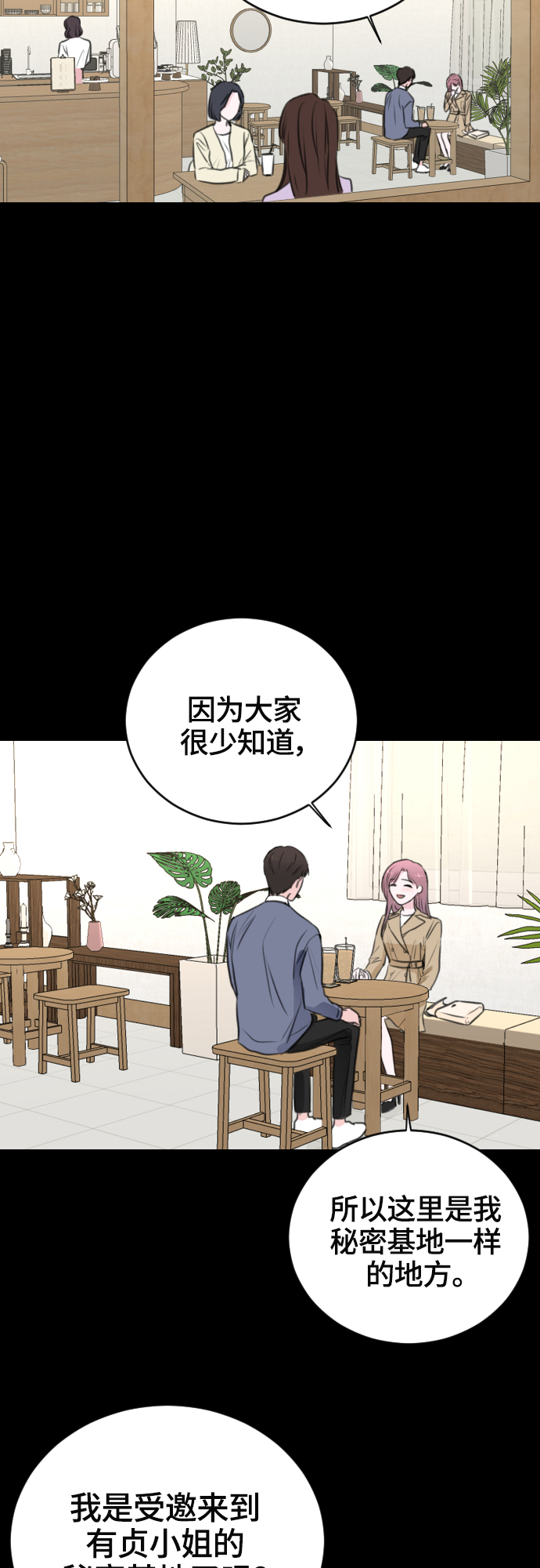 第16话24