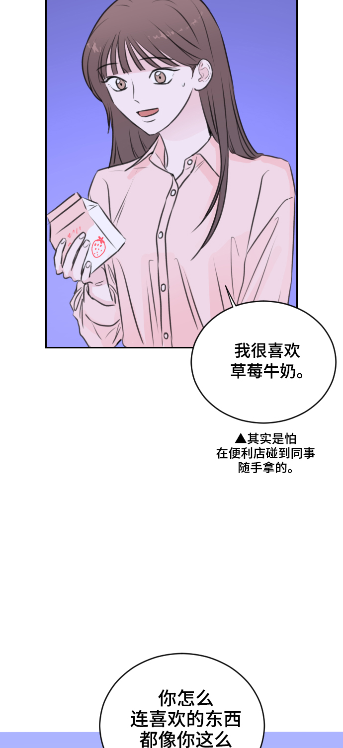 第20话34