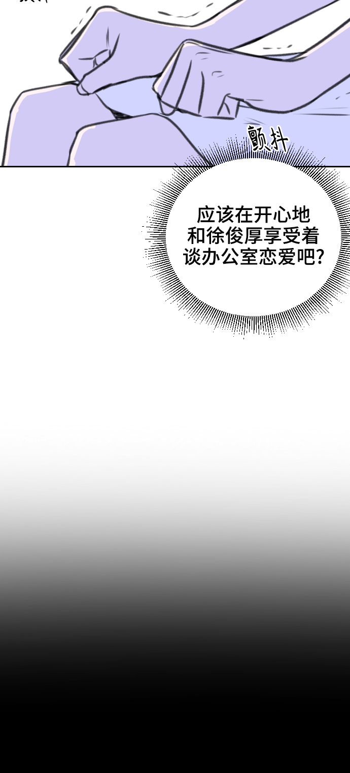 第19话34