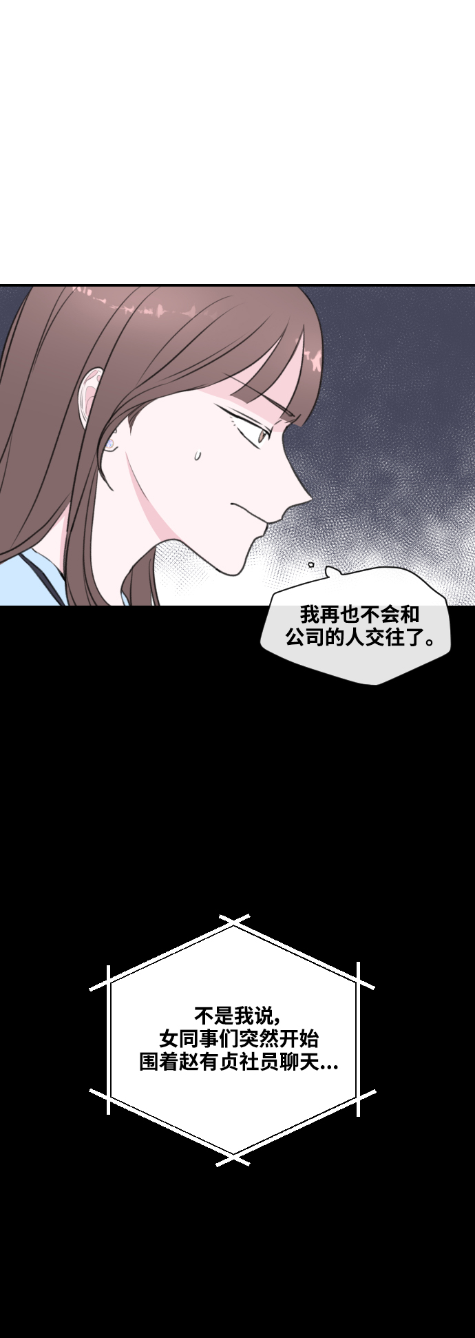 第3话5
