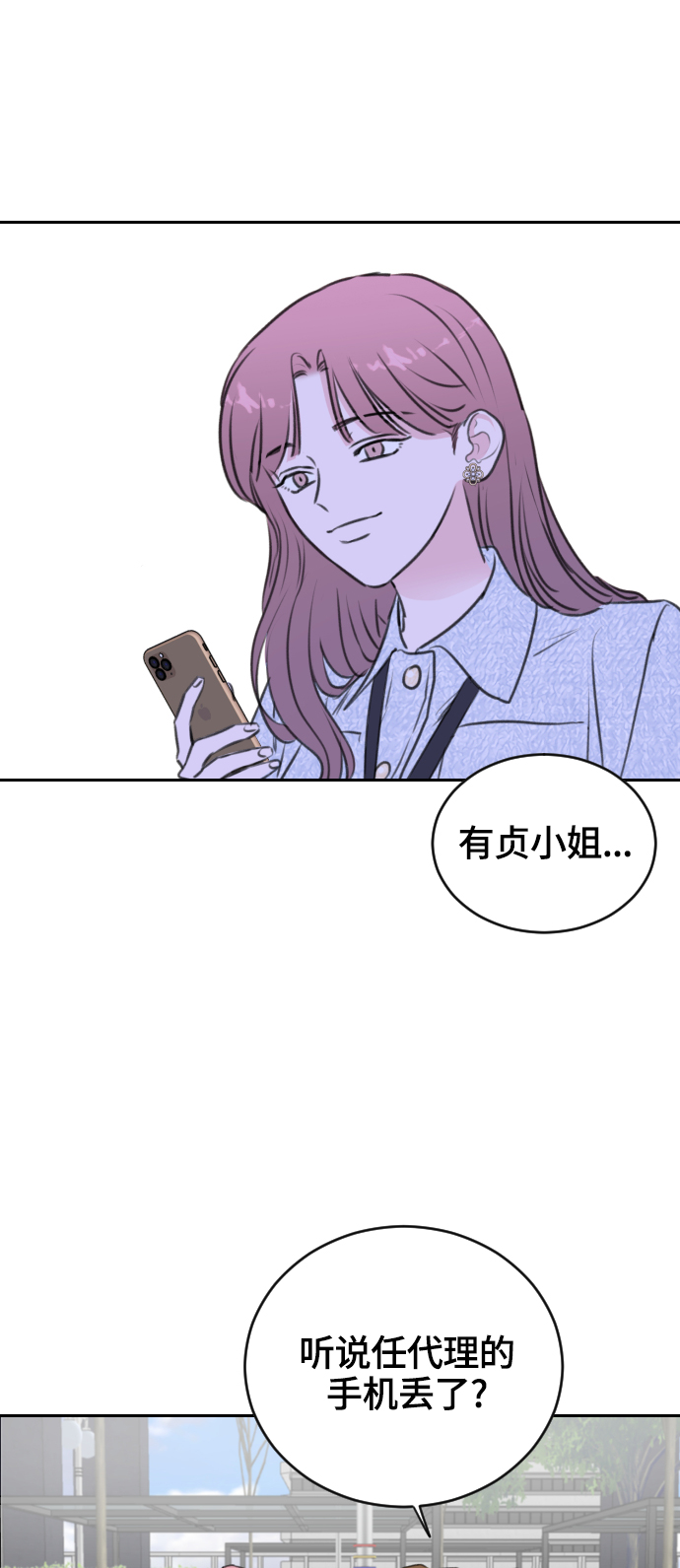 第21话23