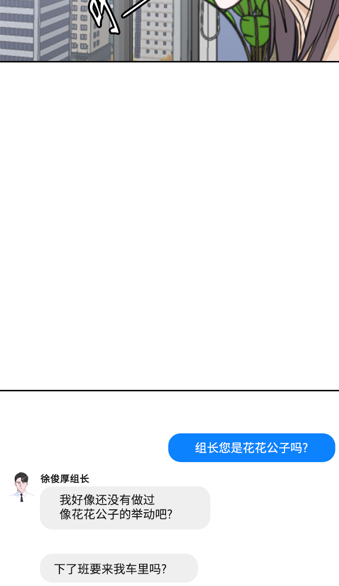 第12话52