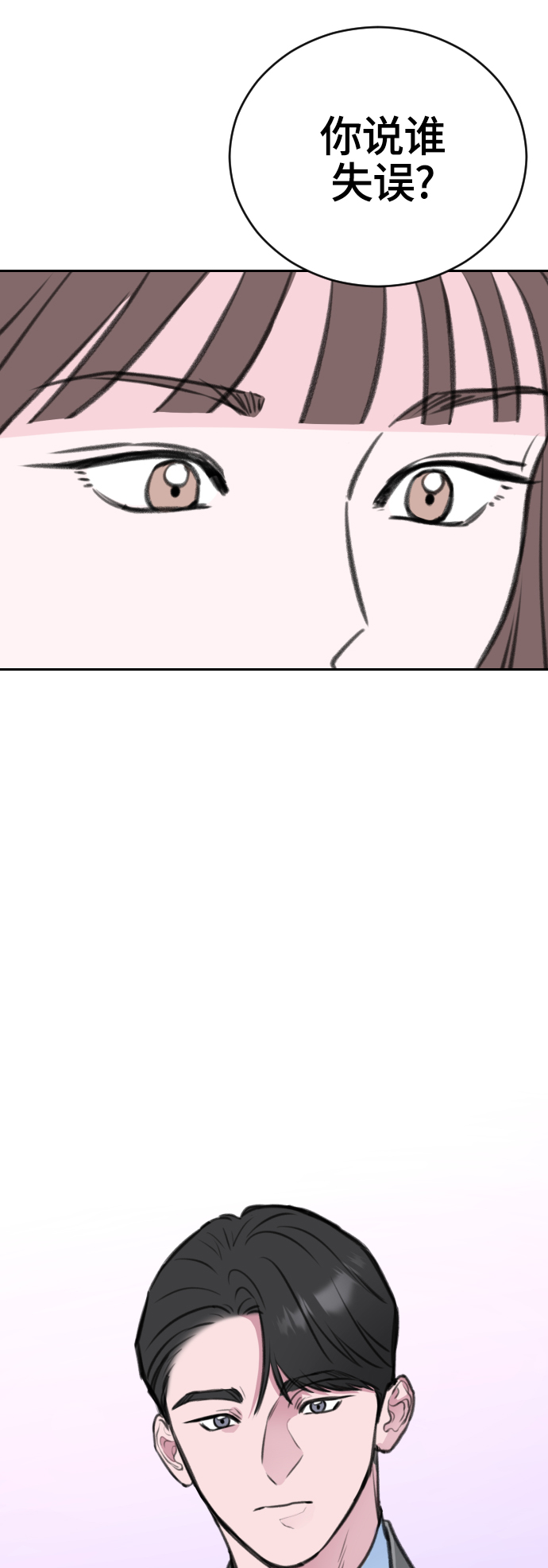 第13话16