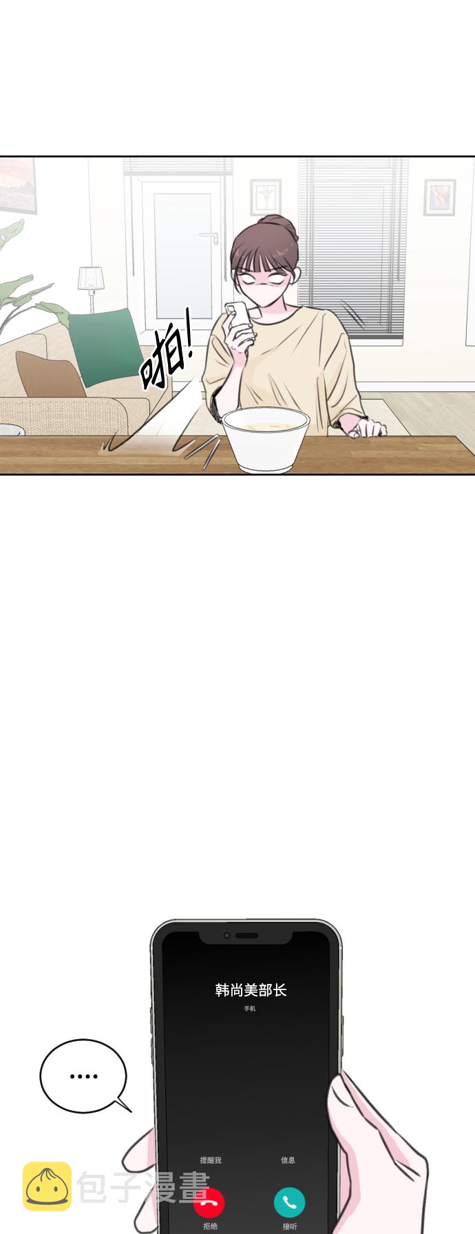 第23话29
