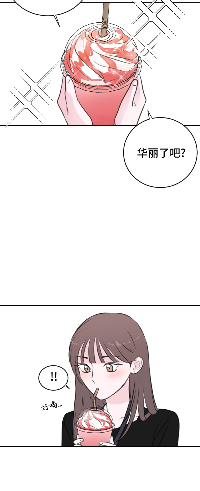 第22话60
