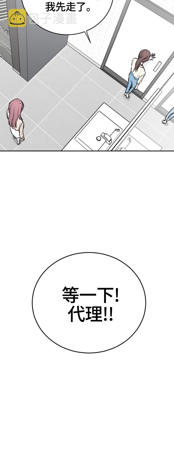 第15话10