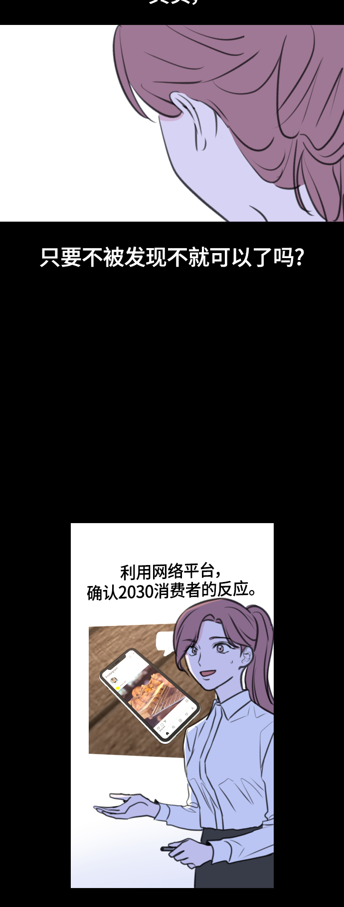 第11话61