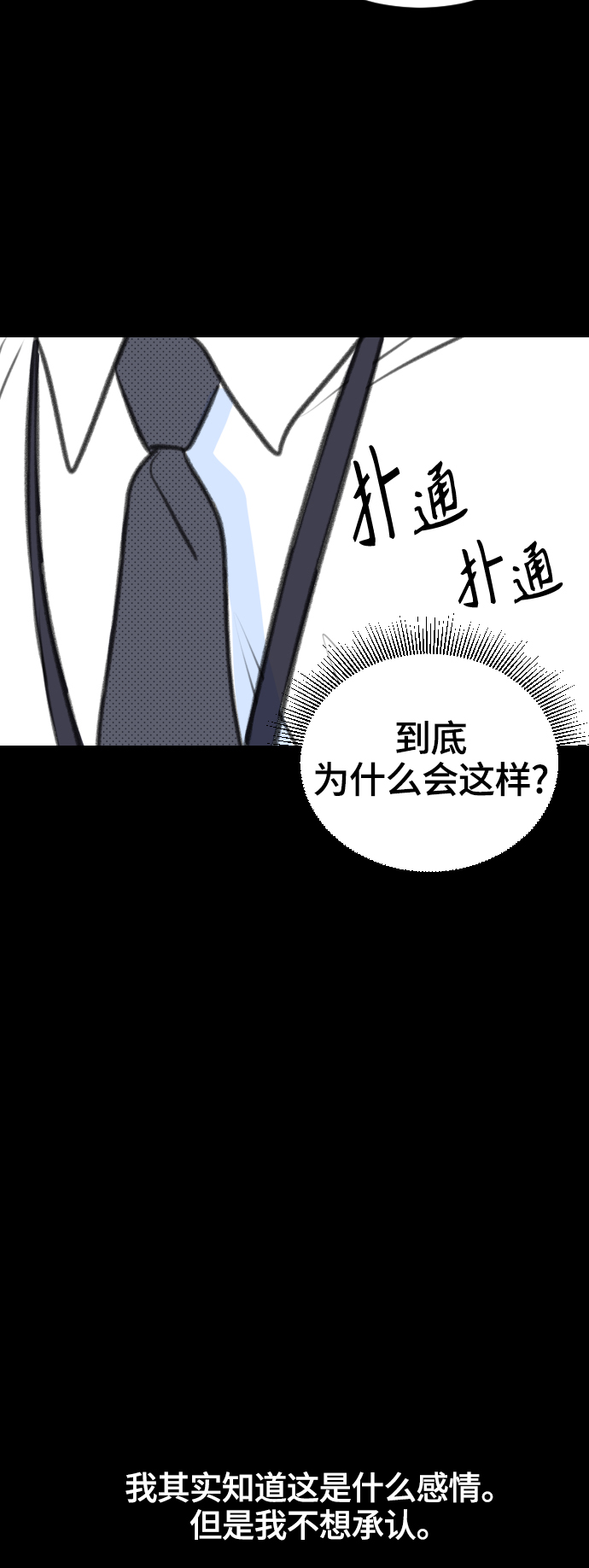 第10话55